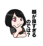 夢女児みぬちゃん（個別スタンプ：5）