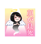 夢女児みぬちゃん（個別スタンプ：6）