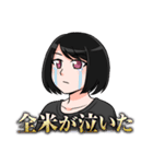 夢女児みぬちゃん（個別スタンプ：7）