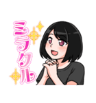 夢女児みぬちゃん（個別スタンプ：9）