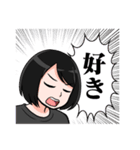 夢女児みぬちゃん（個別スタンプ：11）
