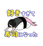 夢女児みぬちゃん（個別スタンプ：12）