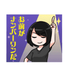 夢女児みぬちゃん（個別スタンプ：14）