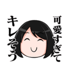 夢女児みぬちゃん（個別スタンプ：15）