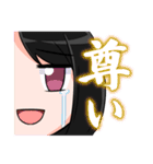 夢女児みぬちゃん（個別スタンプ：17）