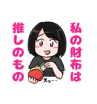 夢女児みぬちゃん（個別スタンプ：21）
