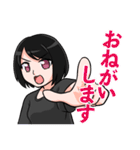 夢女児みぬちゃん（個別スタンプ：25）