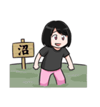 夢女児みぬちゃん（個別スタンプ：30）