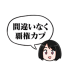 夢女児みぬちゃん（個別スタンプ：32）