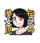 夢女児みぬちゃん（個別スタンプ：36）