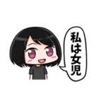 夢女児みぬちゃん（個別スタンプ：37）