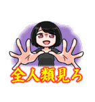 夢女児みぬちゃん（個別スタンプ：38）