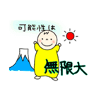 赤ちゃんとの毎日*Happy days*（個別スタンプ：13）