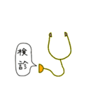 赤ちゃんとの毎日*Happy days*（個別スタンプ：17）