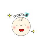 赤ちゃんとの毎日*Happy days*（個別スタンプ：25）