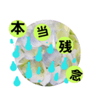 心変わりは世の常（個別スタンプ：2）