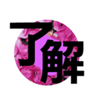 心変わりは世の常（個別スタンプ：12）