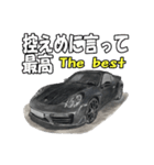 リアルガチなカーイラスト！ vol.02（個別スタンプ：2）