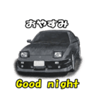 リアルガチなカーイラスト！ vol.02（個別スタンプ：10）