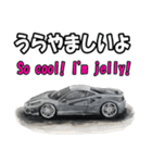 リアルガチなカーイラスト！ vol.02（個別スタンプ：12）