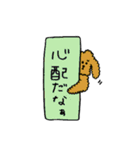 モフモフ姉妹（個別スタンプ：4）