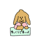 モフモフ姉妹（個別スタンプ：5）