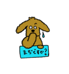 モフモフ姉妹（個別スタンプ：7）