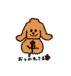 モフモフ姉妹（個別スタンプ：13）