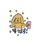 モフモフ姉妹（個別スタンプ：25）