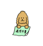 モフモフ姉妹（個別スタンプ：29）
