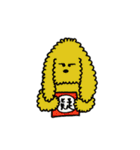 モフモフ姉妹（個別スタンプ：36）