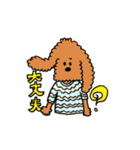 モフモフ姉妹（個別スタンプ：38）