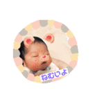 ♡ゆあ専用スタンプ4♡（個別スタンプ：1）