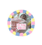 ♡ゆあ専用スタンプ4♡（個別スタンプ：3）
