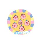 ♡ゆあ専用スタンプ4♡（個別スタンプ：6）