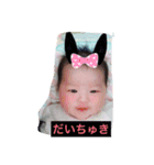 ♡ゆあ専用スタンプ4♡（個別スタンプ：7）