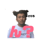 まさひろと言う男（個別スタンプ：6）