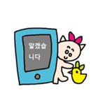 韓国語スタンプ61（個別スタンプ：37）