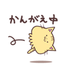 ヘンテコ動物1 クビモドキ（個別スタンプ：6）