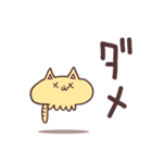 ヘンテコ動物1 クビモドキ（個別スタンプ：8）