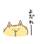 ヘンテコ動物1 クビモドキ（個別スタンプ：21）