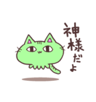 ヘンテコ動物1 クビモドキ（個別スタンプ：40）