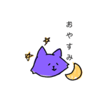 カラフルねここ（個別スタンプ：8）