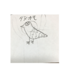 はなびくんのスタンプ（個別スタンプ：24）