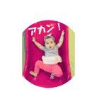 お茶目ないとちゃんのご挨拶（個別スタンプ：1）