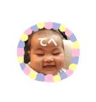 お茶目ないとちゃんのご挨拶（個別スタンプ：7）