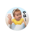 お茶目ないとちゃんのご挨拶（個別スタンプ：14）