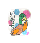 どうぶつ ちょっと集合（個別スタンプ：1）