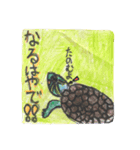 どうぶつ ちょっと集合（個別スタンプ：2）