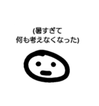 やる気のない手抜きスタンプ(夏)（個別スタンプ：9）